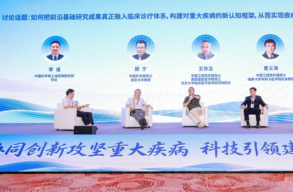 圆桌.jpg