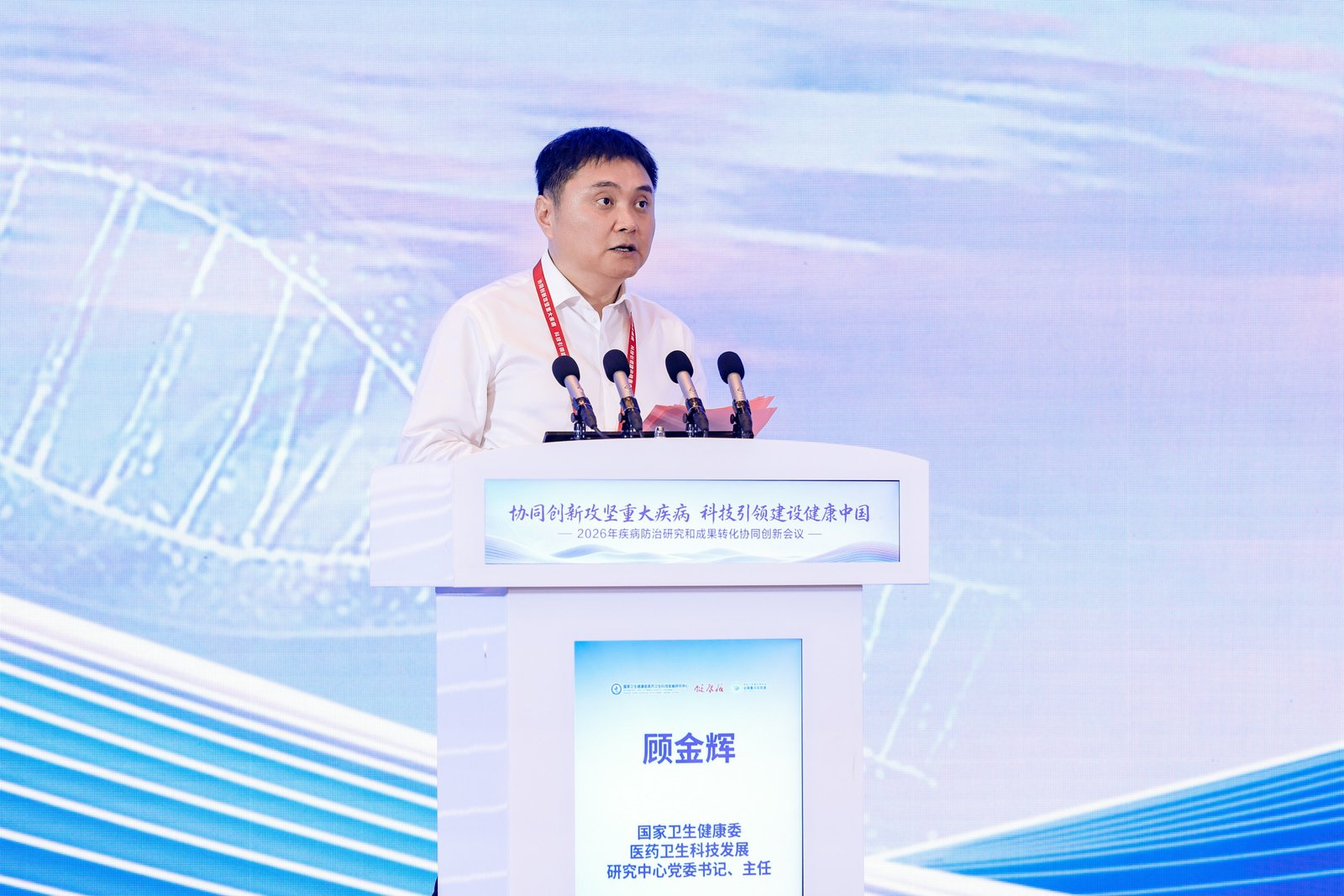 顾金辉.jpg